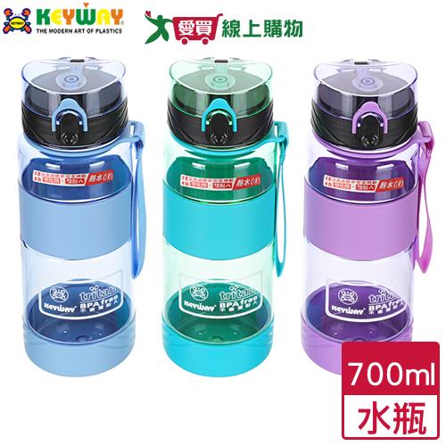 KEYWAY聯府 喝水站TRITAN隨身瓶 700ml 台灣製 彈蓋式 提帶 水瓶 水壺 隨身瓶【愛買】