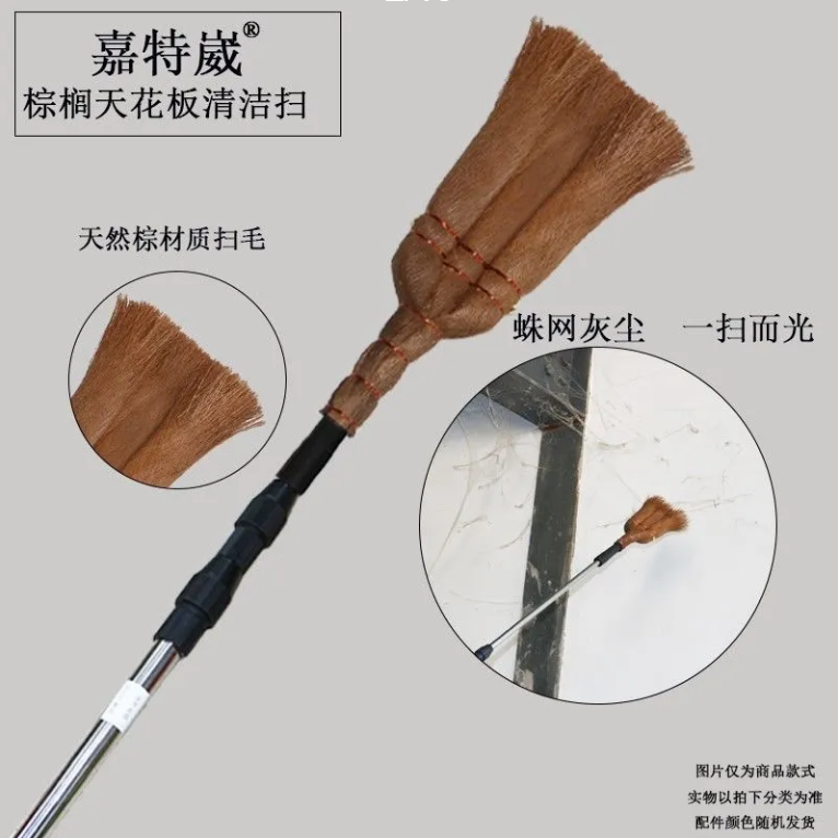 天花板掃把 伸縮桿 掃蜘蛛網清潔神器 加長雞毛撣子 掃屋頂 掃灰 撣塵刷