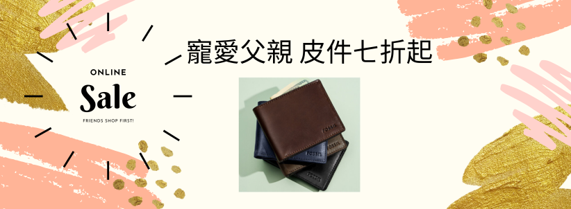 方采鐘錶 - 限時優惠好康折扣