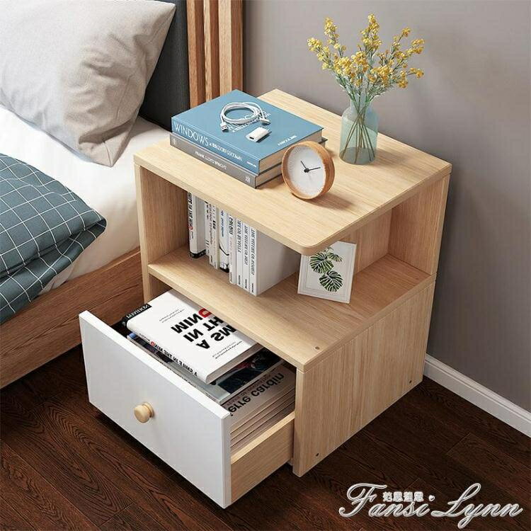 床頭櫃置物架簡約現代床邊櫃簡易小櫃子迷你小型床頭櫃子臥室