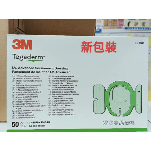 3M 1685 導管固定防水透氣敷料(滅菌) 0