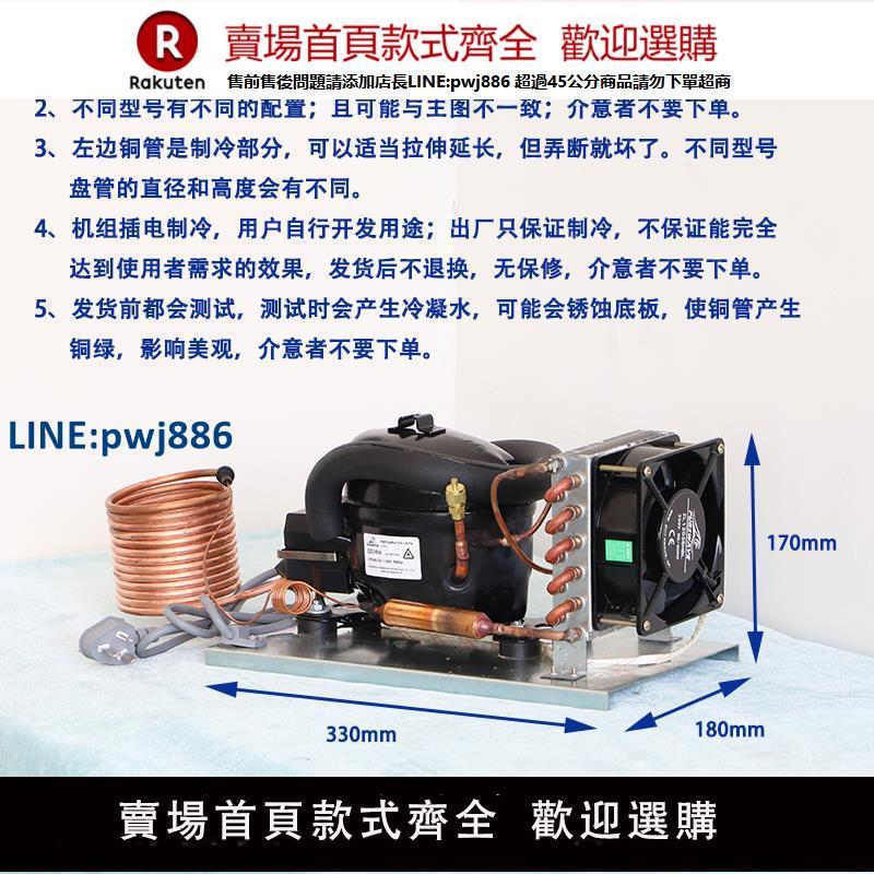 【臺灣公司 品質保證】QD35W小型冷水機組220VR600A循環水製冷機開機製冷環保氣體冷卻器【注意！下單滿299出貨】