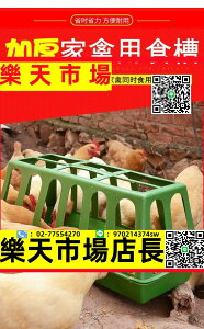 養殖食槽加蓋喂雞食槽自動下料雞飼料桶槽神器喂食器養殖防撒大號不跑料。