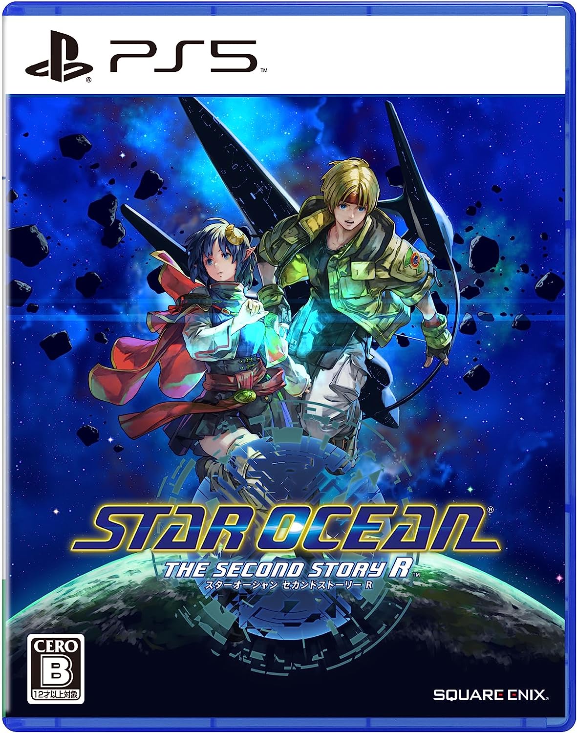 預購中 11月2日發售 亞洲中文版 [輔導級] PS5 星海遊俠 2：第二個故事 R