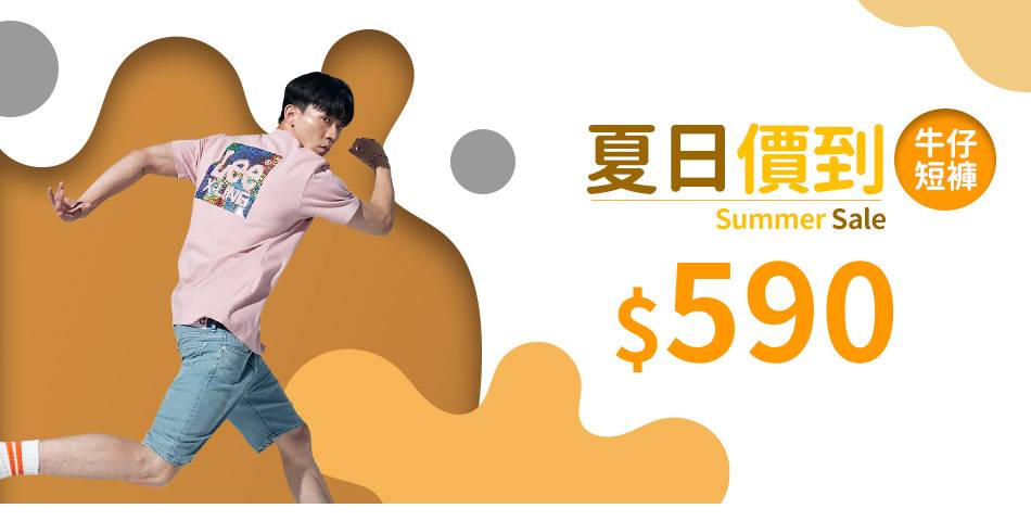Lee Jeans tw - 限時優惠好康折扣