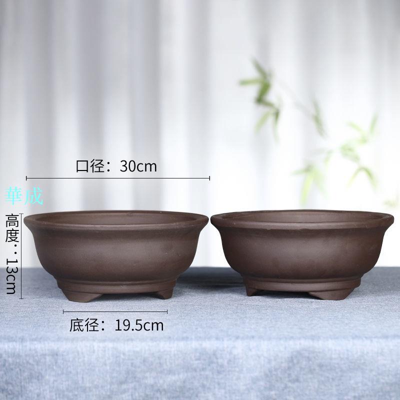 品屋綠意】宜興紫砂花盆陶瓷特大盆景盆室內外蘭花盆陽臺超號大老樁盆種