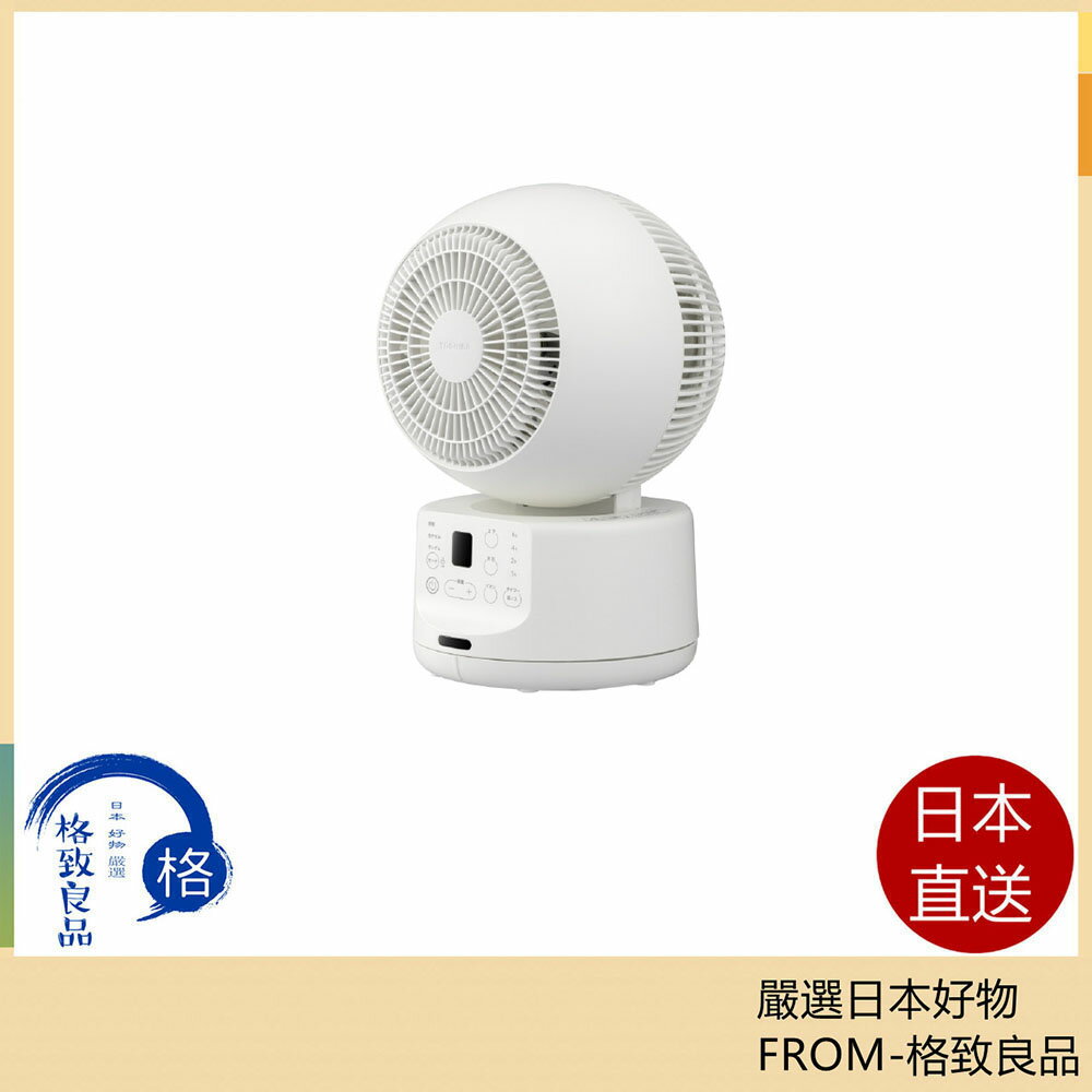 【日本直送！快速發貨！】TOSHIBA東芝 循環扇 桌上型 空氣循環器 TFC-15DT28 25年款