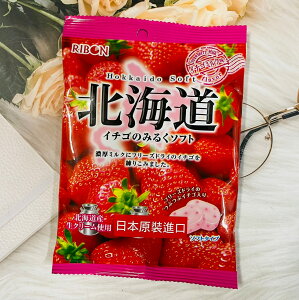 日本 RIBON 立夢 北海道 草莓牛奶糖 80g 牛奶軟糖｜全店$199免運