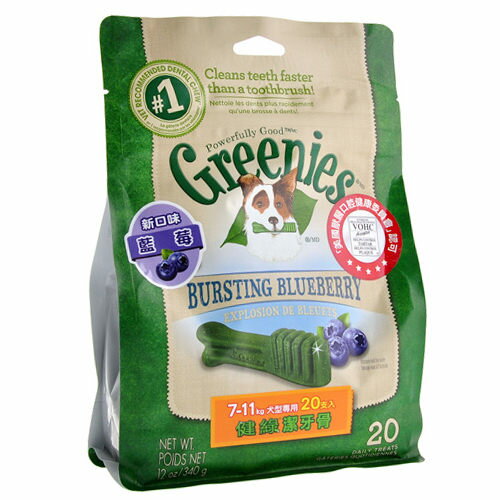 《美國Greenies》健綠潔牙骨 (藍莓/薄荷口味)小型款7-11kg/ 12oz