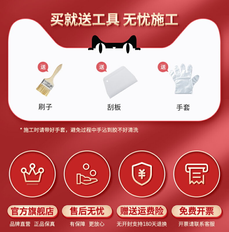天冬聚脲透明衛生間防水膠水專用膠免砸磚涂料浴室廁所堵補漏材料 5