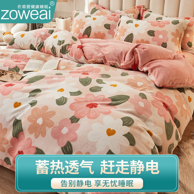 ins法蘭珊瑚牛奶絨被套單件冬季加絨加厚學生宿舍被罩150x200x230