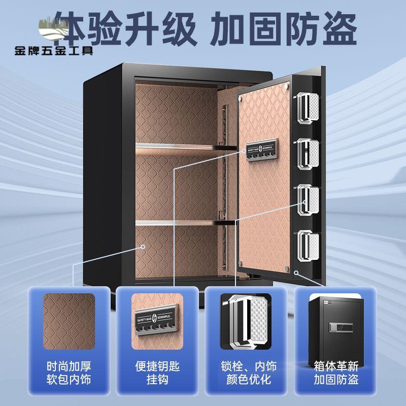 辦公 家用 智慧保險櫃 小型 防盜 保險箱 指紋 密碼全鋼新款床頭櫃[DD0315001]