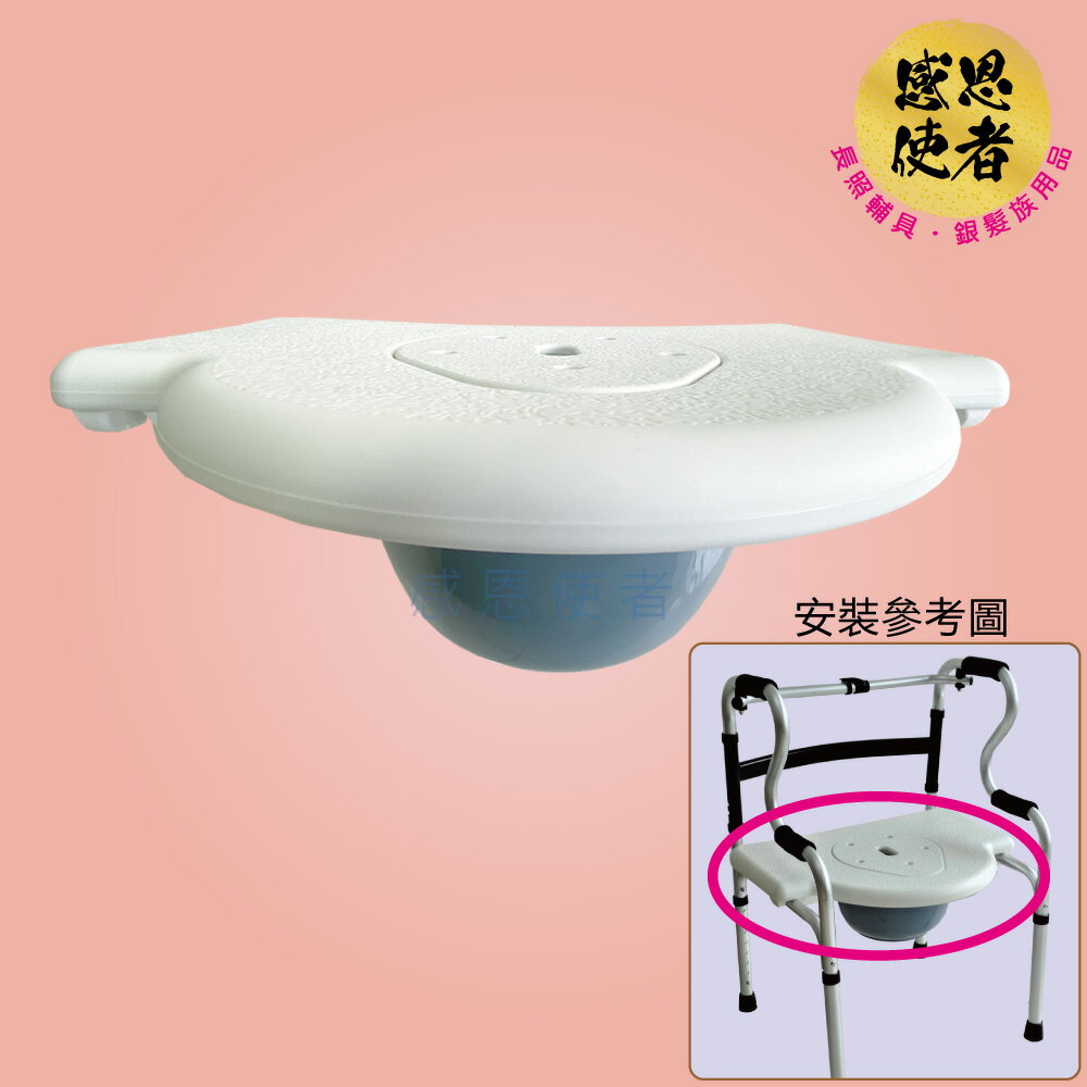 洗澡便盆坐板 -助行器配件 ZHCN2406 坐墊 步行輔具 長照 銀髮族 老人用品 居家照護