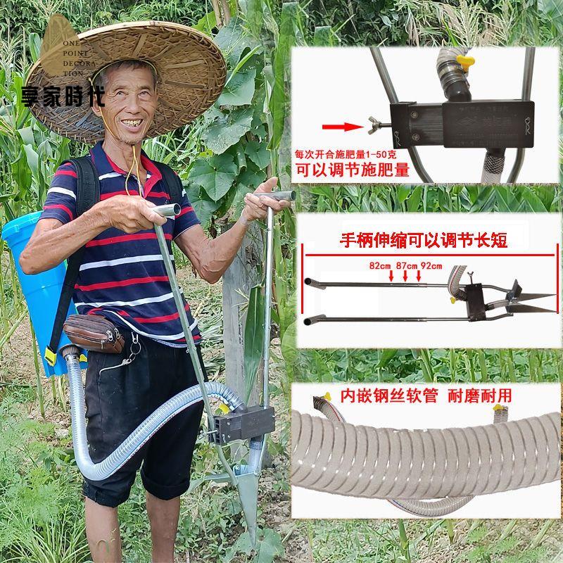 限時下殺 施肥器 施肥神器 施肥器背負式施肥神器農用蔬菜玉米手動自動顆粒肥下肥追肥器家用
