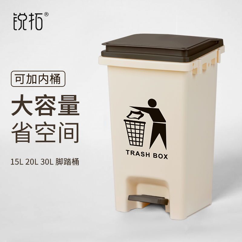 垃圾桶 腳踏式帶內桶垃圾桶大容量帶蓋商用廚房腳踩家用大號辦公室廢紙簍-快速出貨