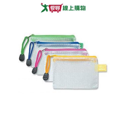 珠友 B8多功能網狀拉鏈袋 WA-50007(12x8.5cm)【愛買】