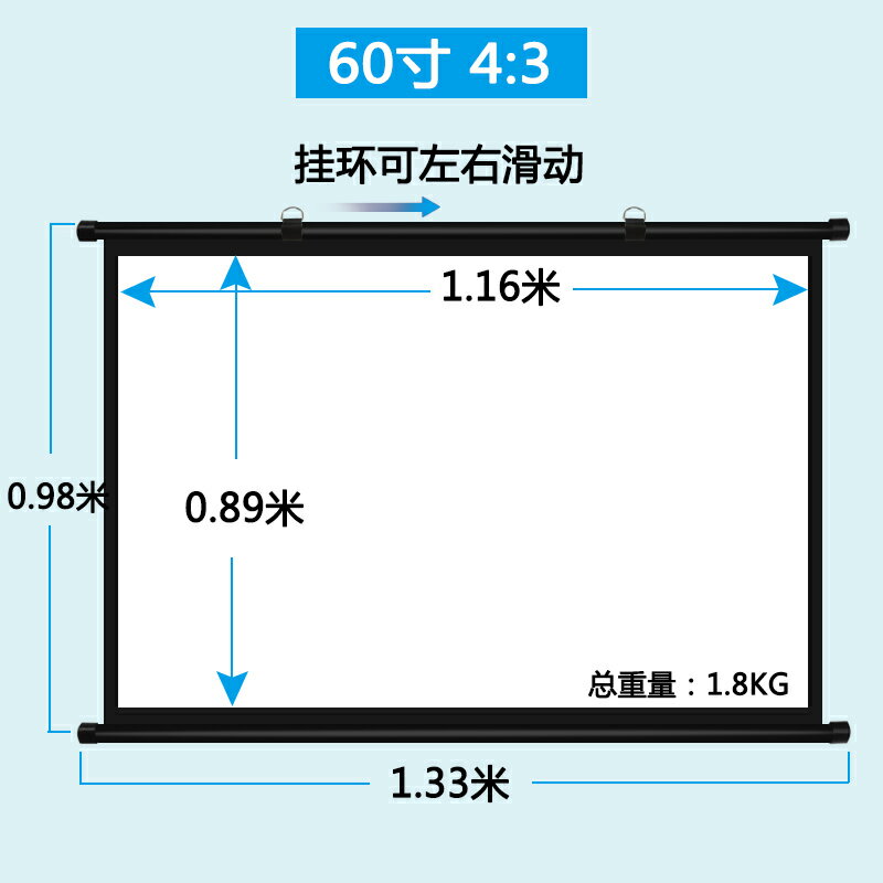 幕佈 佈幕 極米投影幕佈壁掛免打孔家用高清4K抗光投影布客廳臥室投影儀屏幕『TZ01956』