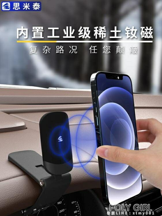 ☆樂天精選車載手機架車支架儀表臺導航後視鏡車用固定車上直視駕駛盤支撐架 雙11全館免運