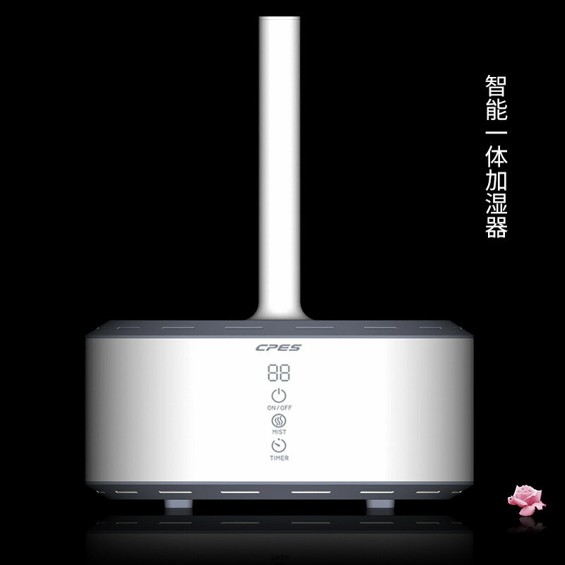 新款智慧加濕器家用上加水humidifier「店長推薦」