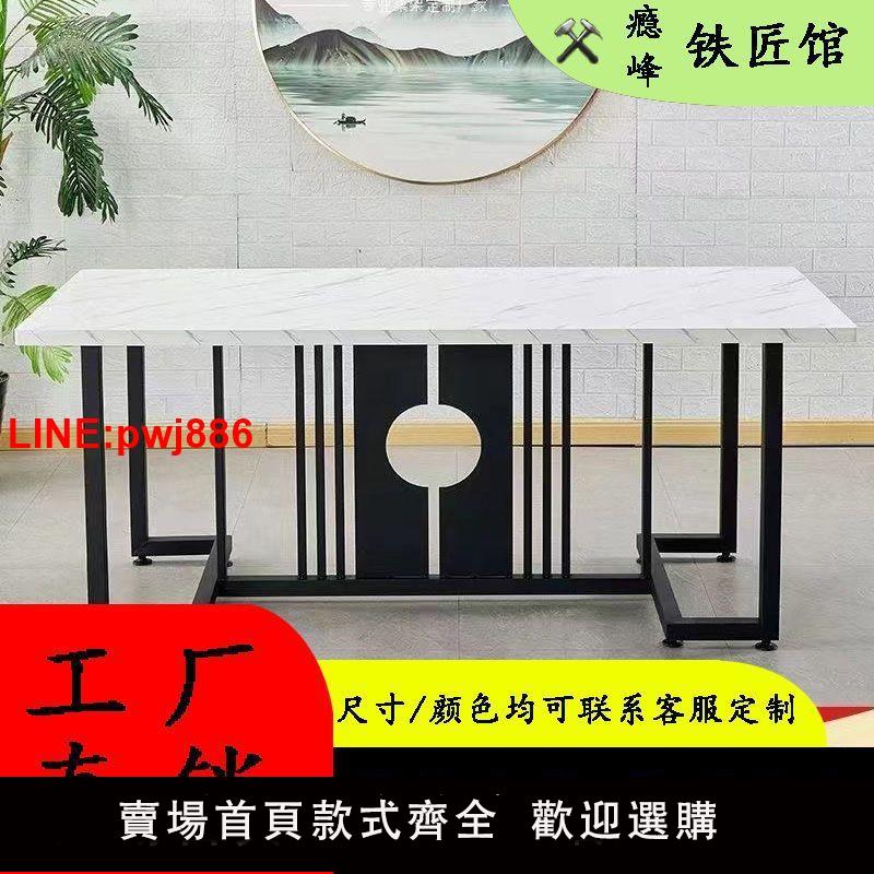 {臺灣公司 可開發票}定製鐵藝烤漆餐桌腳支架簡約輕奢茶桌桌腳架子大理石巖板桌腿支架