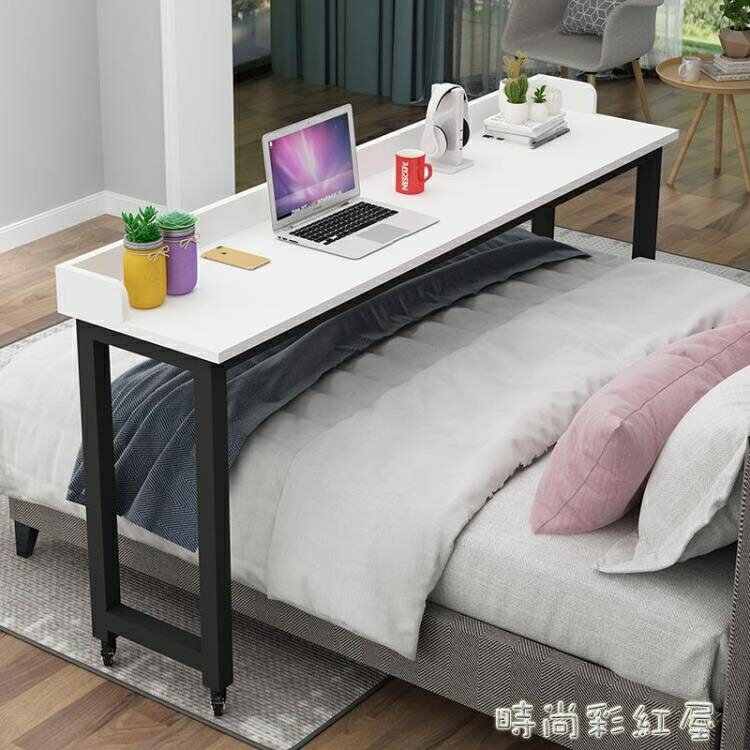 電腦桌床上小桌子簡易書桌家用寫字桌臺臥室跨床懶人可移動床邊桌