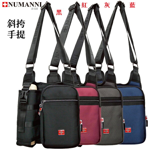 73-1832A【NUMANNI 奴曼尼】自由無拘 騎行/登山/徒步/健身/休閒 水杯袋牛津布斜挎背包 (四色)