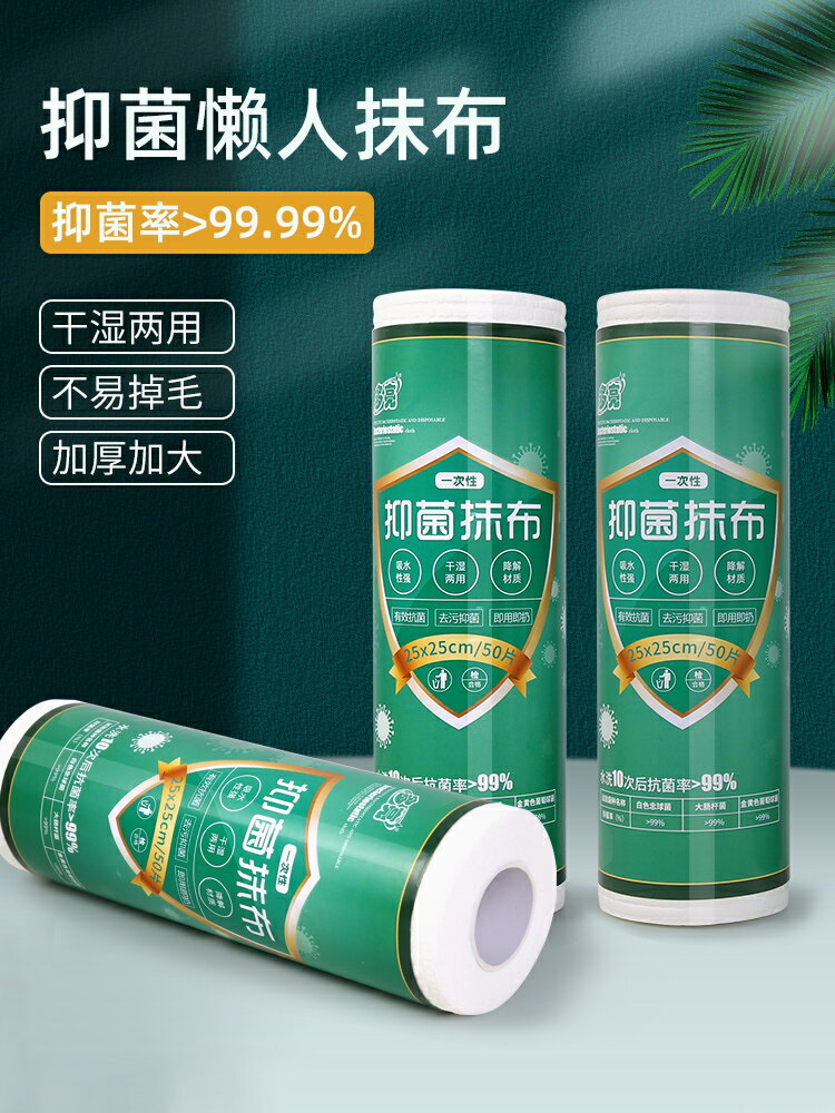 一次性洗碗布懶人抹布幹濕兩用廚房家用吸水不掉毛巾不沾油擦桌子