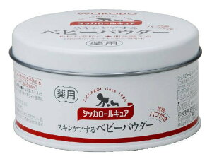 日本【和光堂】低刺激溫和玉米爽身粉-120g