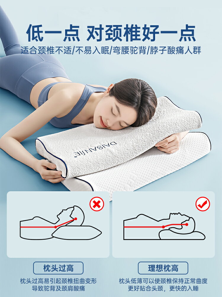 泰國天然乳膠枕頭低枕超薄矮枕芯成人護橡膠頸椎助睡覺睡眠專用男