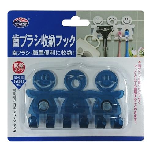 炫彩娃娃吸盤牙刷架ALT-2963-藍【愛買】
