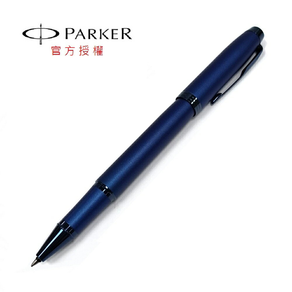 PARKER 新經典 鋼珠筆 電光藍