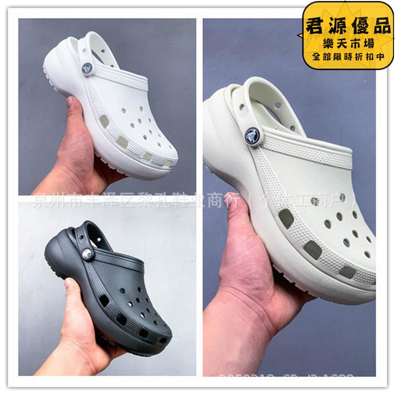 拖鞋 洞洞鞋 夏季corss洞洞鞋 夏季包頭防滑洞洞鞋 增高厚底洞洞鞋 雲朵泡芙沙灘拖鞋 洞洞鞋