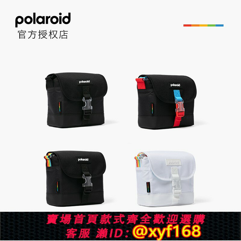 {保固一年 可打統編}寶麗來（Polaroid）拍立得箱型相機包相機配件大容量便攜相機包