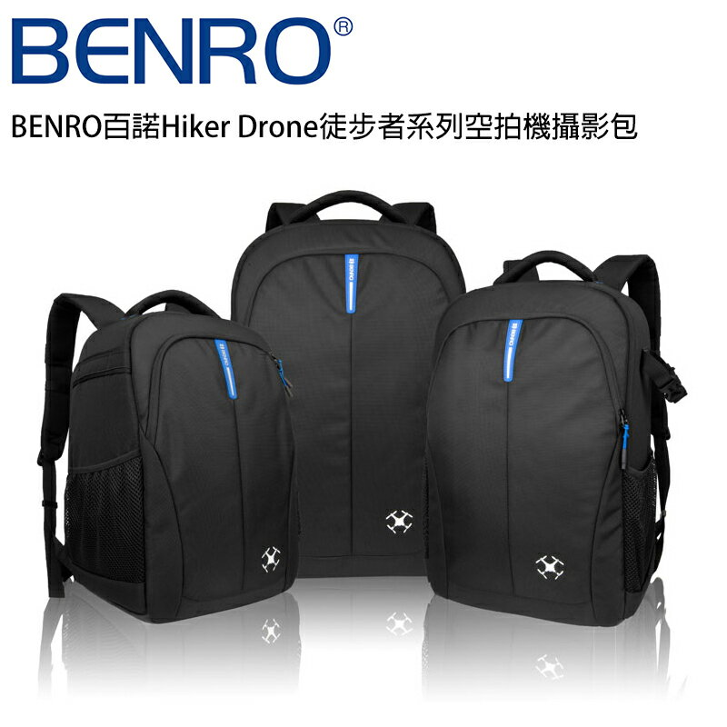 ◎相機專家◎ BENRO 百諾 Hiker Drone 450N 徒步者系列 空拍機 攝影包 Phantom4 公司貨【跨店APP下單最高20%點數回饋】