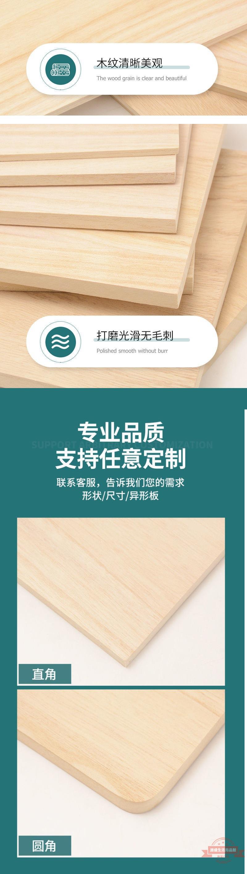 分層隔板實木板片桐木一字置物架桌面衣柜隔斷板diy亞馬遜代發 連盛 樂天市場rakuten