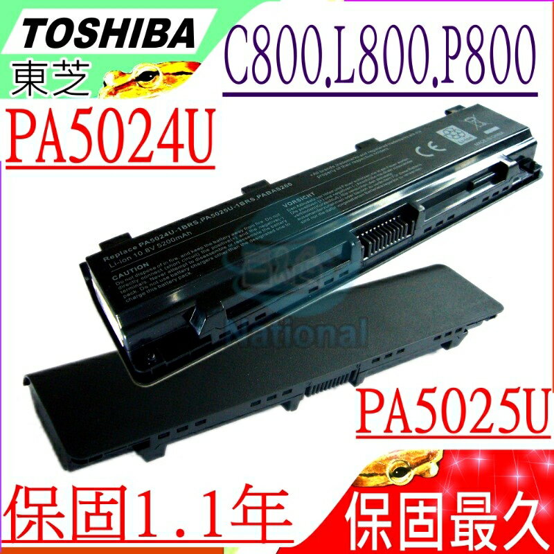 TOSHIBA 電池(保固最久)-東芝 Satellite P800，P840，P845，P850，P855，P870，P875，PA5025U，PA5023U，PA5024U，C50-B，T752，T852，T453，T552，T553，T652，T653