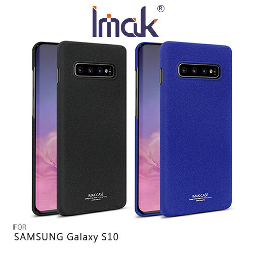 Imak SAMSUNG Galaxy S10 簡約牛仔殼