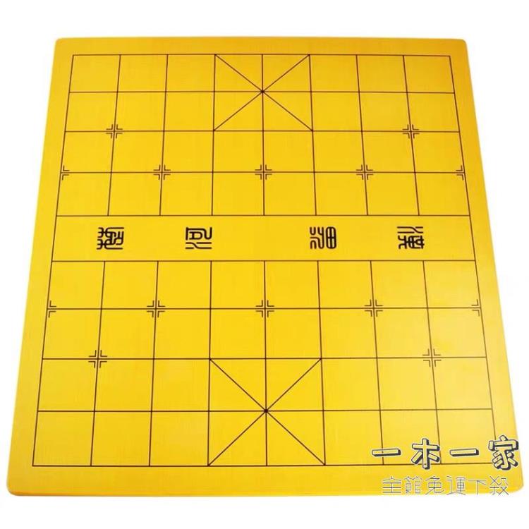 象棋 實木 防水加厚木質密度板 圍棋象棋雙面棋盤學生教學成人比賽家用