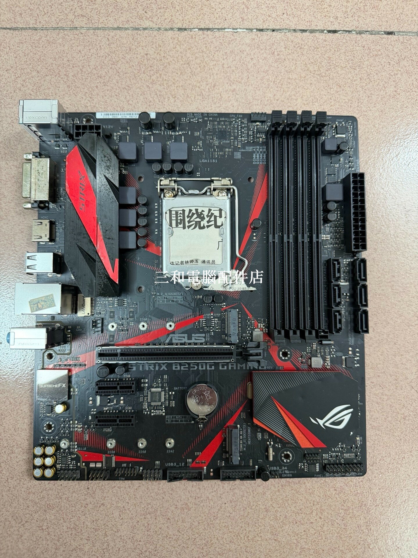 華碩STRIX B250G GAMING 主機板 LGA1151 MicroATX 5片裝 第六代 M2固態介面 擴展性強 精彩遊戲體驗