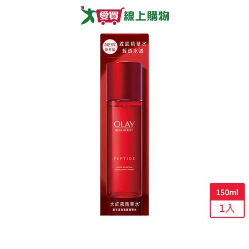 OLAY歐蕾新生高效緊緻精華水150ml【愛買】