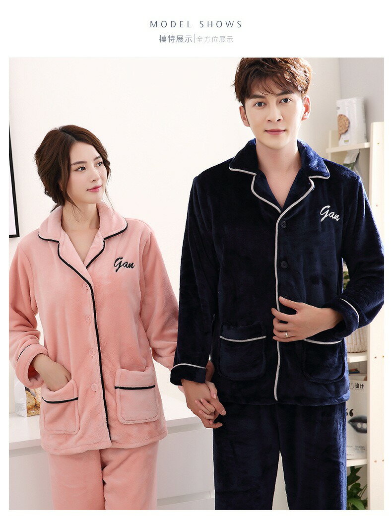 美琪 (親膚柔軟)겨울冬季新品法蘭絨커플情侶睡衣加厚韓版家居服套裝