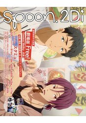spoon.2Di Vol.28附雙面海報.寫真海報
