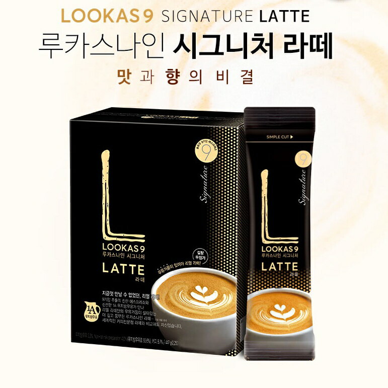 【首爾先生mrseoul】韓國 LOOKAS 9 盧卡斯 一般拿鐵咖啡 14.9G/1包 即溶咖啡 沖泡咖啡
