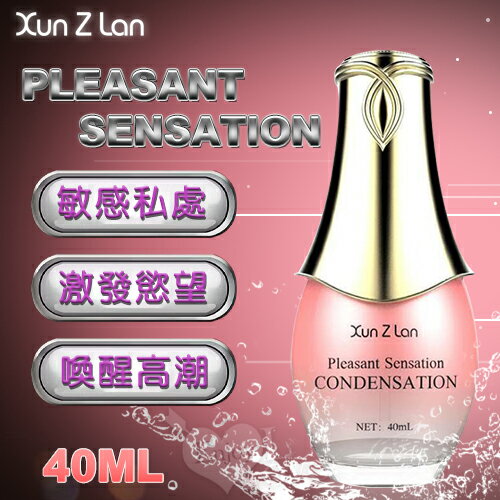 [漫朵拉情趣用品]Xun Z Lan ‧ Pleasant Sensation 女性外用快感凝露 40ml NO.561172
