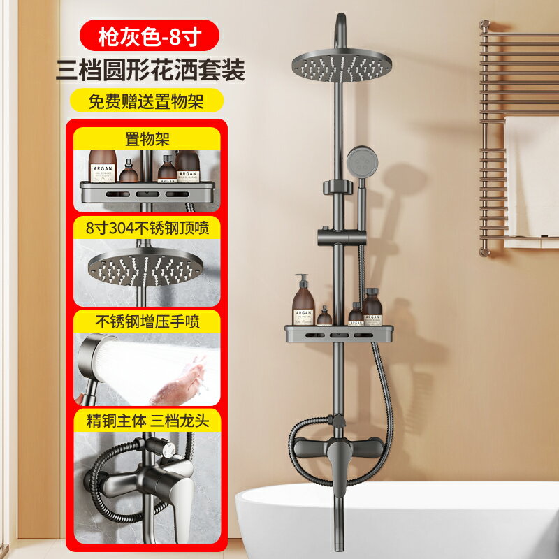 {可打統編 保固一年}淋浴花灑套裝簡易家用衛浴淋雨洗澡龍頭浴室衛生間增壓噴頭淋浴器 0