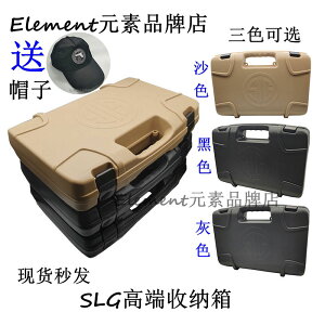 新款SIG玩具保護箱 p238 p938 p365收納盒 手提防摔防潮工具