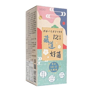 【UGND】藏道好菌 益生菌(60g/盒) #奶素 #日本專利NB-17乳酸菌
