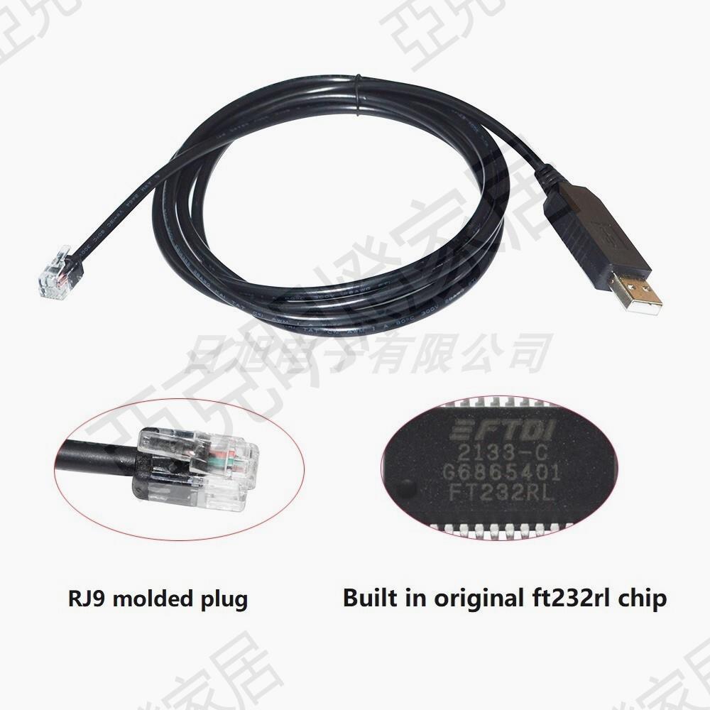 FTDI RS232 USB轉RJ9 適用CDHD高創傳動伺服器C7調試線引數設置線【亞德機械五金家居】