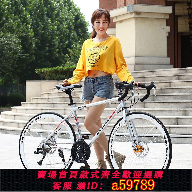 【臺灣公司 可打統編】33速鋁合金公路自行車雙碟剎700c超輕變速學生賽車成人男跑車單車