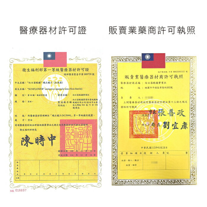 MIT抗紫外線濾藍光老花眼鏡 時尚祕戀花色 高硬度耐磨鏡片 配戴無暈眩感 9